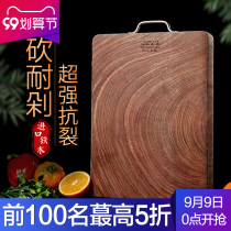 Jiangnan clam wood cutting board household mildew proof solid wood rectangular authentic iron wood cutting board knife board occupied Vietnamese cutting board