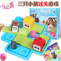 Small well-behayœThree piglets puzzle 4-6-year-old Child 3 Intellectual Straws Toy Boys Logical Thinking Training Table Tours