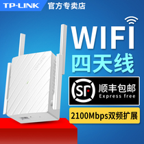 TP-LINK dual-band 5G wireless extender 2100m router WiFi signal amplifier relay network routing extender booster WIFI expansion TL-W