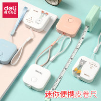 Dai Li cute mini tape measure measuring three high precision simple hipster double-sided scale telescopic portable tape