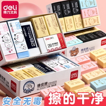 Del eraser does not leave marks creative cartoon cute animal elephant leather sash 4B kindergarten children and primary school students 2 than pencil eraser clean art sketch rubber combination