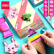 Daili childrens handmade color paper-cutting set to improve the hands-on ability to reduce the burden of primary school students color paper pattern primary simple origami diy making material package introductory puzzle tool