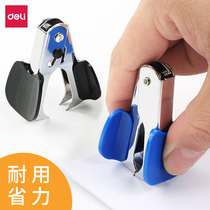 Deli 0231 Nail clipper Hand-held No 12 standard staple Puller Mooring punch Portable stapler Opening financial practical office supplies Student trumpet to nail clip Batch delivery