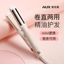 Ox Plywood Straight Hair Curly Hair Dual-use Electric Curly Hair Bar Straight Plate Clip Straightaway Roll Hairdresser Small Dorm Room