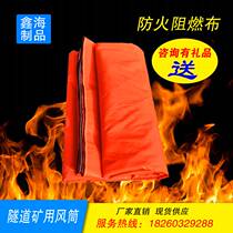  Tunnel hair dryer cloth coal mine double anti-flame retardant fireproof anti-static anti-gas hair dryer bag belt