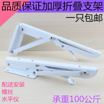 Folding triangular bracket bay iron shelving wall wall-mounted shelf shelves separator bearing support frame