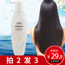 9 degree water and light stock solution wash-free hair conditioner hair film hair hydrating to improve dry manic and damaged lazy cream