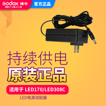 led photography light power adapter for led 170 LED308C external 12V 2A