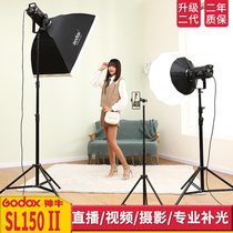 Shen Niu sl150w second-generation live broadcast fill light led photography light Anchor food Jewelry Clothing live broadcast room lighting arrangement Photo Indoor soft light lighting shooting constant bright spherical live broadcast light