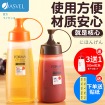 Japan asvel food grade squeeze bottle honey bottle salad sauce squeeze sauce bottle oil consumption bottle sauce bottle seasoning bottle