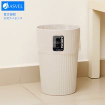 Japan ASVEL creative uncovered trash can home living room bedroom bathroom kitchen small large plastic paper basket