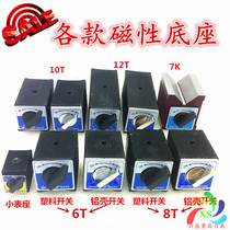 Switch magnetic watch metal shell base 6T 8T10T 12T V-type table sitting 7K 12 wire cutting magnetic force
