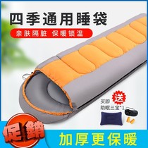 Sleeping bag adult male summer thin single outdoor emergency spring and autumn professional camping single double universal indoor