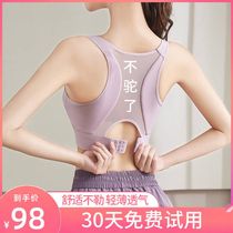Humpback corrector female adult invisible correction posture with adult special back improvement artifact summer day