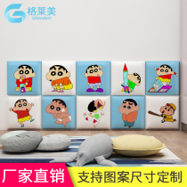 Customized tatami soft bag Wall Wall childrens room cartoon anime bedroom headboard backrest Kang wall sticker self-adhesive