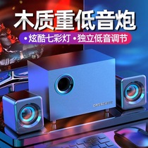 Yalanz Q9 wooden computer audio wired desktop home notebook small speaker mobile phone Bluetooth heavy subwoofer