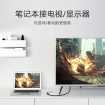 Jilin shipping green joint minidp to hdmi Converter Connector vga notebook mini dp lightning interface cast