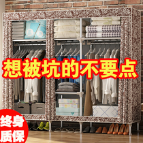Wardrobe simple cloth wardrobe steel pipe thick reinforcement thick childrens fabric assembly simple modern economy steel frame
