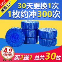 Mighty Bulk Toilet Cleaner 10 Blue Bubble Toilet Cleaner Fragrance Toilet Cleaner Toilet Deodorant 300 times