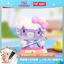 POPMART Bubble Mart Sanrio family South China Sea Island series blind box trend doll creative gift