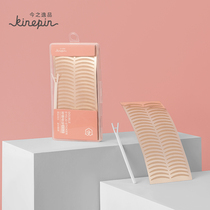 This years Yiyi Double Eye Pictured with Womens Single-face Natural Tennis Striped Complexion Pair of Invisible Marks and Invisible Marks with Invisible Marks