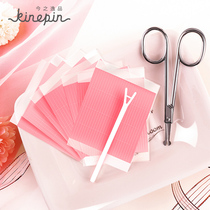 Today's Yipin Double Eyelid Paste Fiber Strip Special Invisible Natural Pull Wire for Men and Women