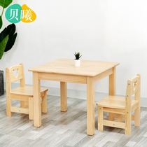Solid wood kindergarten early education Montessori furniture Childrens table chair Wooden baby learning table Toy table Procurement desk