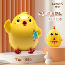 Yuzhi childrens intelligent early education machine infant story machine newborn educational toy baby nursery rhyme player