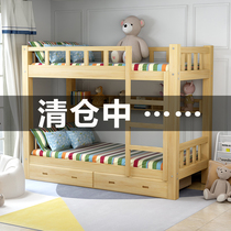 Full solid wood high and low bed Childrens bunk bed Bunk bed Dormitory Adult adult bunk bed Wooden bed Two-story mother and child bed
