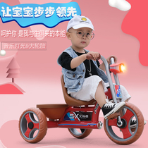 Childrens tricycle bicycle 1-3-2-6 years old big bicycle baby children toy bicycle with music