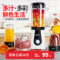 Fuling Juicer Household Fruit Small Mini Multifunctional Fried Juice Automatic Cooking Complementary Food Blender