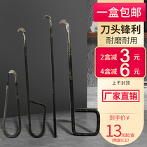Hook knife Knotting knife Textile factory special 13567g square ear curved handle Baiyuan brand spinning yarn cutting swallow hook knife