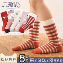 Six-fingering rat tall boys and girls stockings autumn and winter thick cotton winter warm cotton cotton lengthy cotton childrens socks