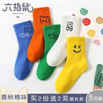 Six fingers of autumn and winter sports childrens socks boys and girls pure cotton pine mouth baby spring and autumn baby in