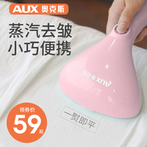 Oaks ironing machine handheld hanging ironing machine home student dormitory clothes steam brush small portable electric iron