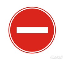 Prohibited from entering traffic signs safety signs Road reflective plates College Entrance Examination prohibited round card customization