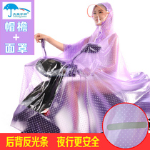 Raincoat poncho women single fashion transparent full body conjoined adult outdoor set long men electric battery bike