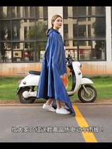 Electric t-moving motorcycle single-double brim with double brim enlarged and thick foot cover riding poncho raincoat custom adult