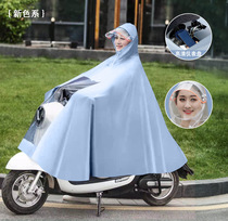 Electric battery car raincoat women single cute summer new motorcycle long full body rainstorm riding poncho