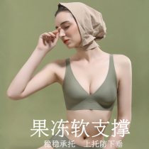Vegetarian muscular summer anti-drooping without mark Jelly Adhesive Strips Underwear womens large breasts with small breasts to woo a good bra