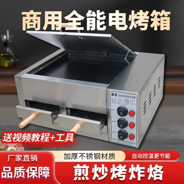 潼关肉夹馍 肉夾饃 电烤箱 烤炉オーブンレンジ 商用老潼關肉夾饃烤爐不鏽鋼四控烤爐全自動電烤箱烤爐
