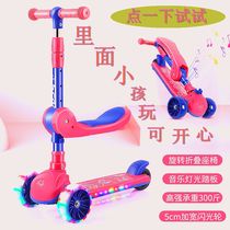 Anti-rollover folding riding multi-function music luminous three-wheeled single-pedal scooter for young children