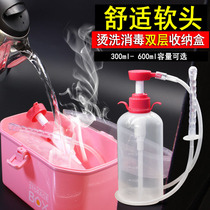 Home gynecological vagina irrigator internal vaginal care washer female washer Ass Anal Enema