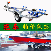 Austrian rubber boat trailer assault boat motorcycle speedboat motorcycle speedboat trailer Luya boat fishing boat FRP boat trailer