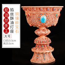 Nepal pure copper pinch-in-oil lamp Buddha lamp lamp holder Long Ming light inlaid jewel large caliber 15 5cm
