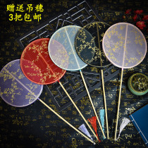 Red antique long-handled fan plum blossom bronzing classical Chinese clothing accessories round fan tassel hanging spike double-sided craft fan