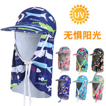 Childrens swimming hat Boys sun protection neck guard ear girls large hat summer beach hat baby shade swimming cap