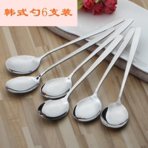 Spoon 6 creative cute stainless steel Korean long handle spoon set spoon