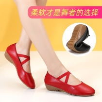 Square dance womens shoes 2022 autumn four seasons leather beef tendon bottom red dance shoes womens soft bottom square dance shoes dancing shoes