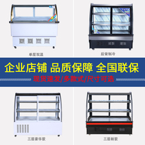 Cooked food display cabinet Refrigerated fresh-keeping cabinet Commercial small a la carte cabinet skewers grilled braised vegetables duck neck cold dishes display cabinet